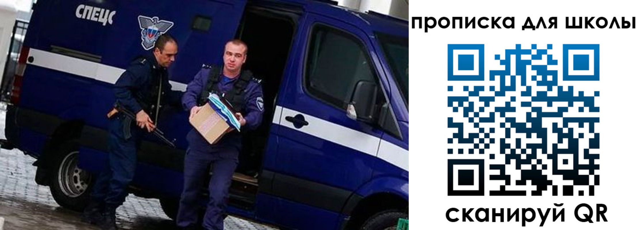 прописка иностранных граждан в Яранске